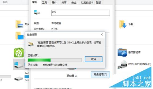 win10系统垃圾文件如何清理?垃圾清理方法介绍