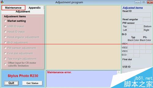 爱普生R230喷墨打印机双灯闪烁红灯是什么问题？