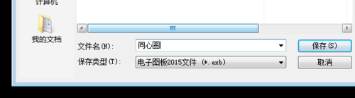 CAXA怎么制作彩色的同心圆?