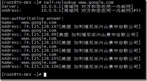 nali 一款linux下显示IP地理位置的小工具