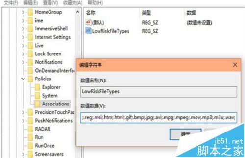 win10无法安装sublime软件总是阻止运行该怎么办?