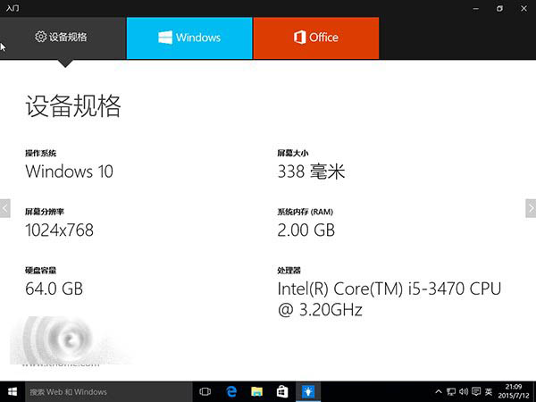 Win10零售演示图片和视频曝光 宋冬账号神秘现身