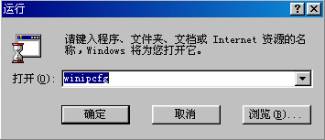 电脑MAC是什么 如何查找和修改MAC（图文教程）