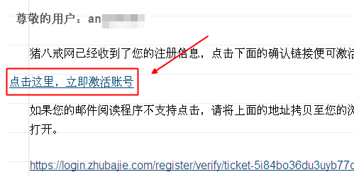 猪八戒怎么注册账号?怎么注册猪八戒网?