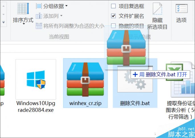 U盘提示无法打开需要进行格式化怎么解决?