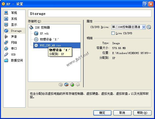 WIN95系统安装教程(找找当年的感觉)