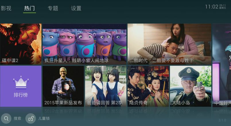2017电视盒子哪款好？终极四大选购秘籍