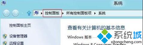 Win8系统设置计划任务比如自定义关机时间、通知消息等等