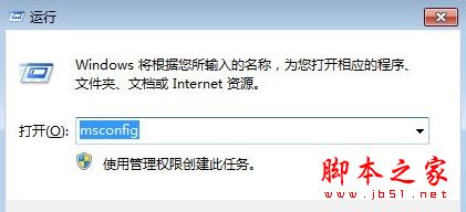 win7系统电脑开机提示"ravmond.exe应用程序错误"的原因及三种解决方法