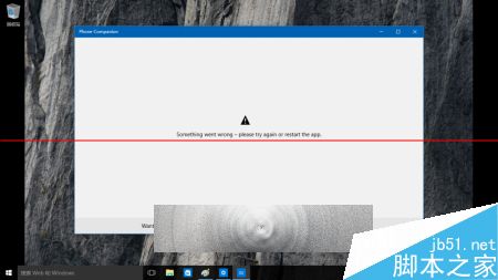 Windows 10 Build 10151简体中文版多图预览