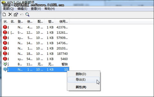 Windows7系统中配置&ldquo;自动还原卡&rdquo;步骤介绍