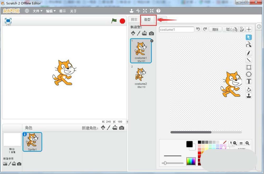 scratch当前页面怎么插入文字?