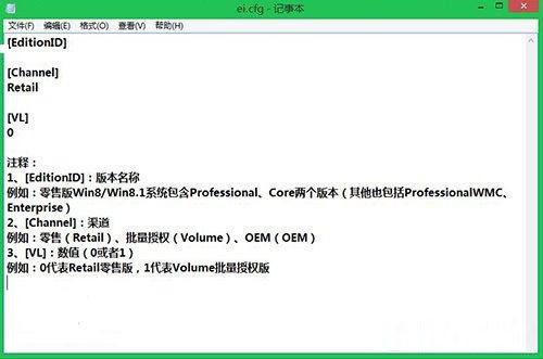 Win8系统中如何跳过安装密钥 Win8/Win8.1安装跳过密钥步骤方法