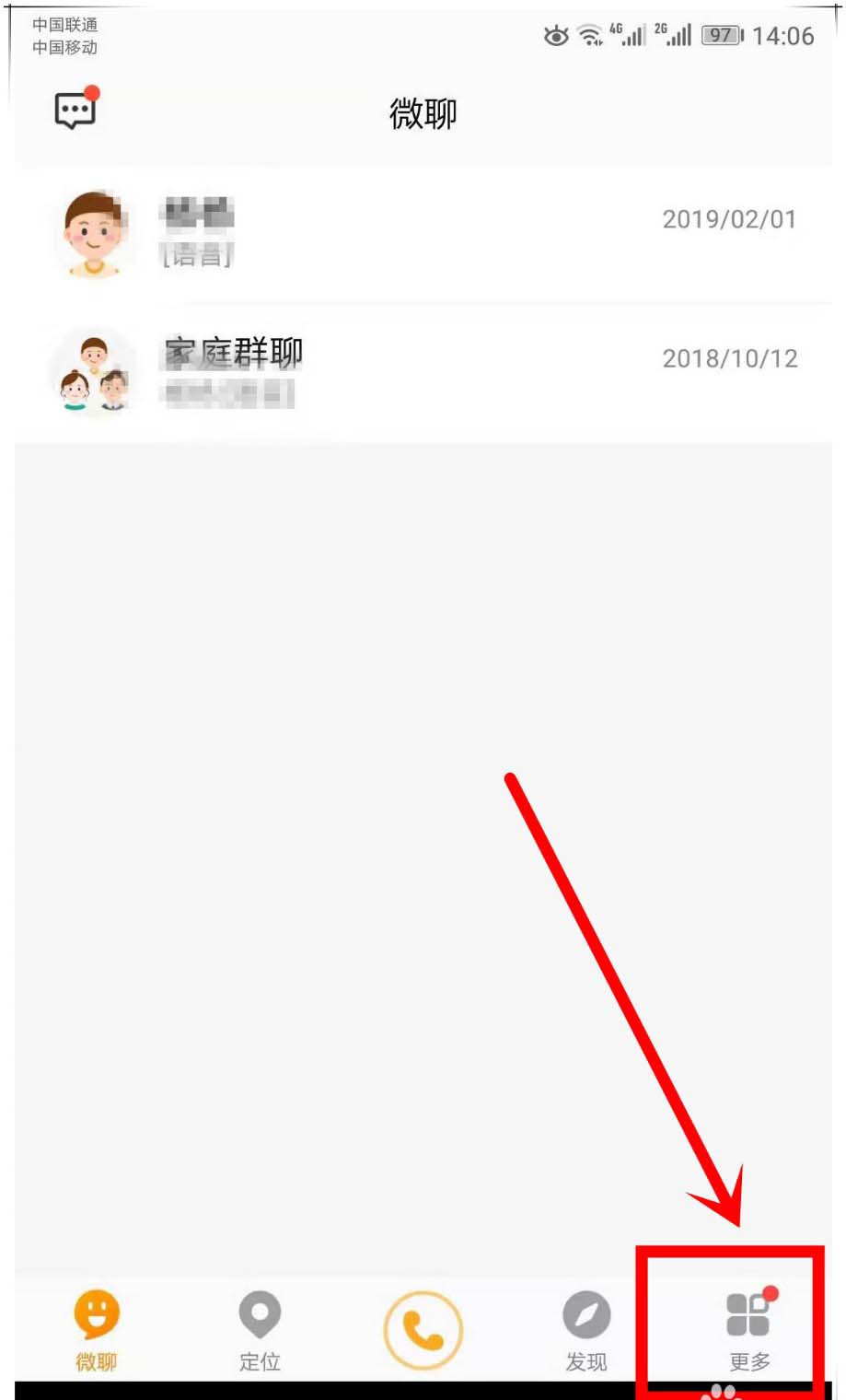 小天才电话手表如何解绑? 小天才手表解除绑定的技巧