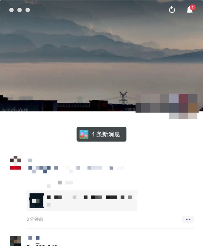 微信电脑版怎么看朋友圈？微信电脑端看朋友圈的方法（附内测包下载）