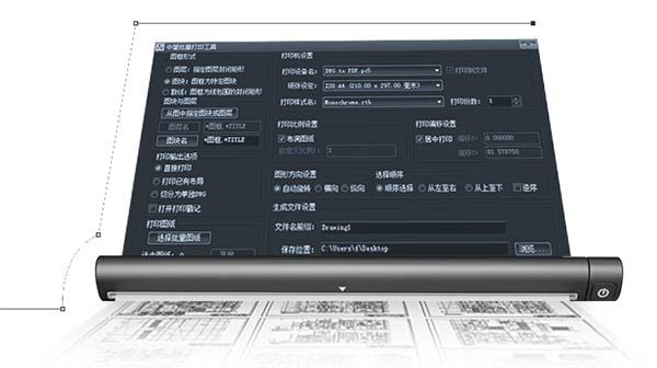中望cad2019教育版怎么安装激活 中望cad2019安装激活图文步骤