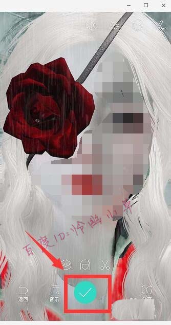 抖音怎么拍玫瑰流泪妆容?