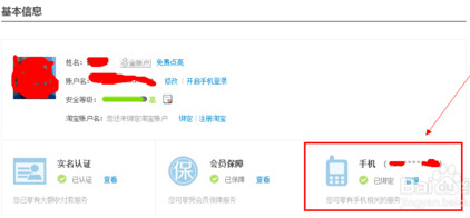 阿里旺旺最多能加多少好友 旺旺添加好友人数上限