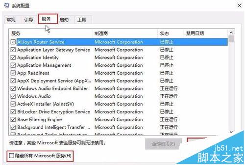 win10电脑开机蓝屏提示错误代码0x00000050怎么办?