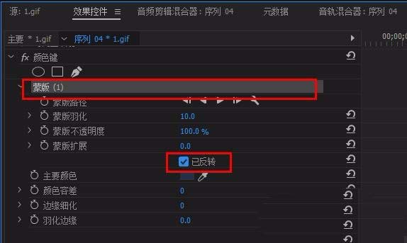Premiere单色背景素材怎么快速抠图?