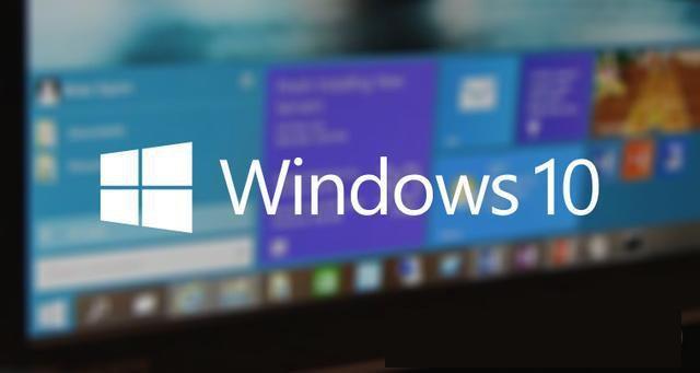 Win10企业版、专业版和家庭版三者的区别是什么？
