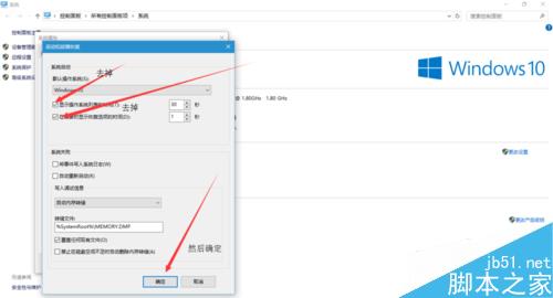 win10如何快速启动?四种优化win10方法介绍