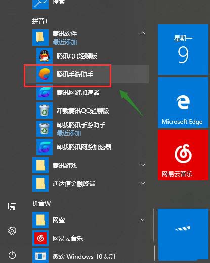 腾讯手游助手玩绝地求生刺激战场怎样设置游戏最高画质?