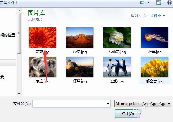 Axure8背景图片怎么自定义设置?