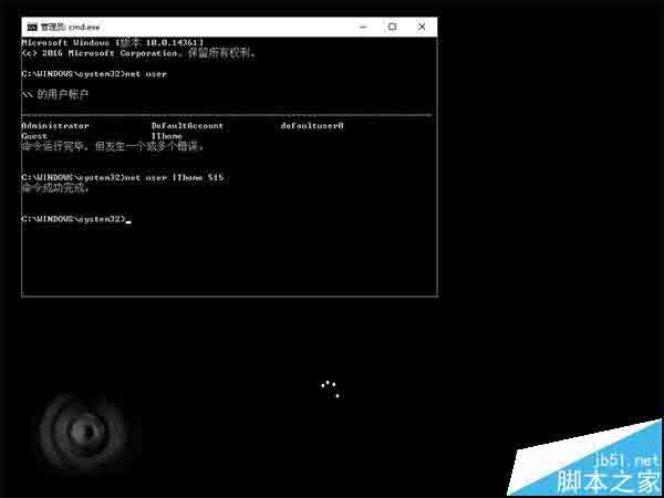 Win10忘记登录密码怎么使用Windows系统U盘/光盘重置密码?