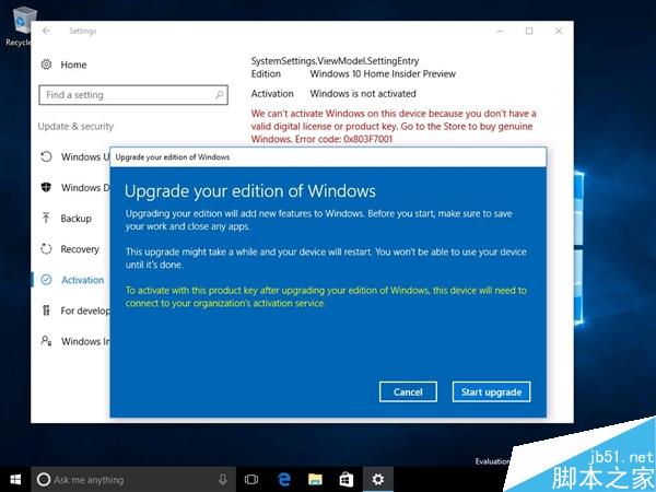 WZor曝光Win10专业版升级教育版的密钥 无法激活