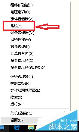 怎样激活win10?Win10激活方法图解