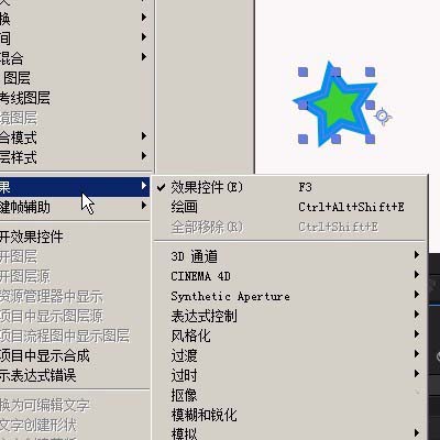 ae调出效果命令的三种方法