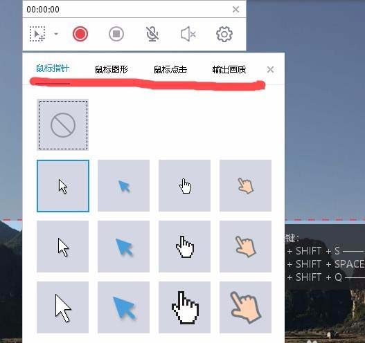 focusky怎么录屏并保存到本地?