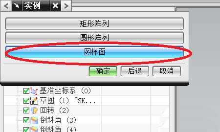 UG怎么绘制滚花零件模型?