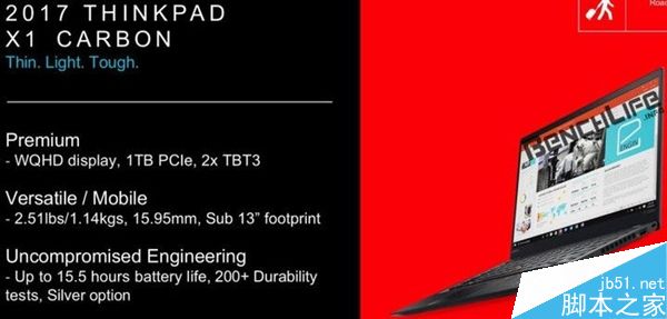 新一代ThinkPad X1 Carbon明年1月正式亮相 配置大升级