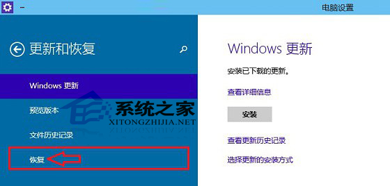 Win10系统如何恢复出厂设置以解决系统严重错误问题