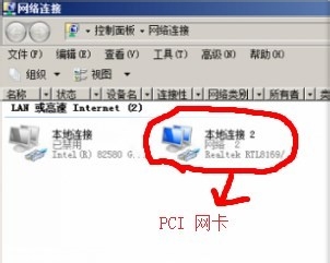 win2008系统怎么解决inter 82583V网卡驱动不能安装的问题？