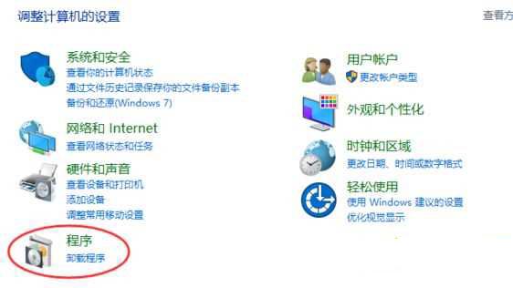 win10系统0x80004005无法访问共享怎么解决?