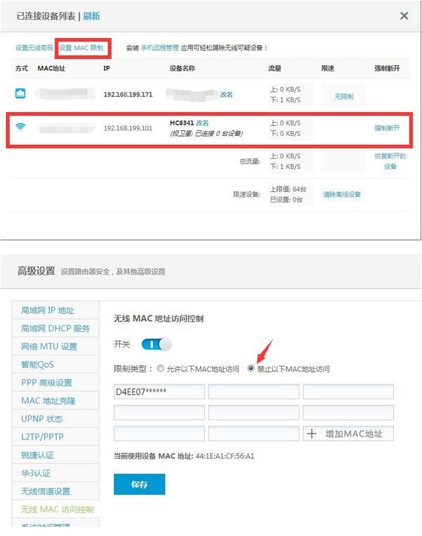 极卫星配对不上怎么办？极卫星配对指南