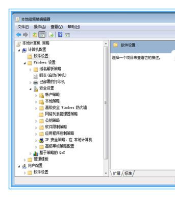 如何解决Win7系统不能安装360安全卫士?