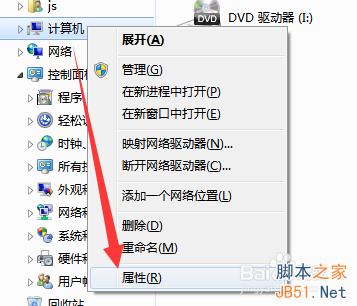 怎么查看Win10是否处于激活状态?win10 激活状态查询