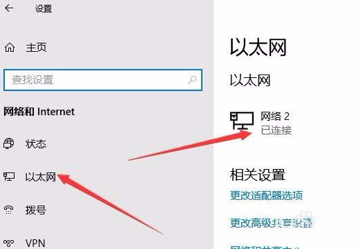 Win10预览版1803怎么设置延迟更新更新系统?