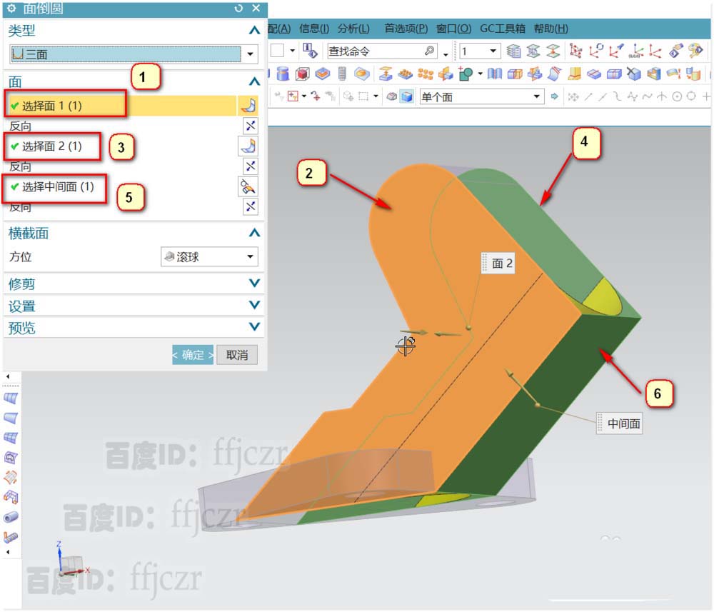 UG怎么建模斜柱连接座零件模型?