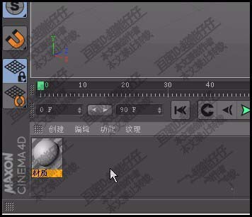 c4d材质怎么K帧? c4d材质动画的制作方法