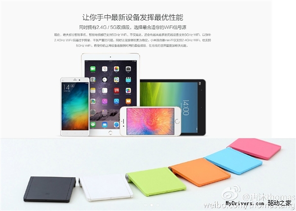 小米再破记录 129元的小米路由器mini出货量全球第一