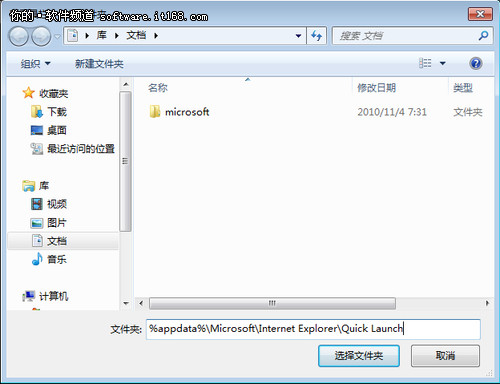玩转Win7扫清操作上的障碍让系统顺畅运行