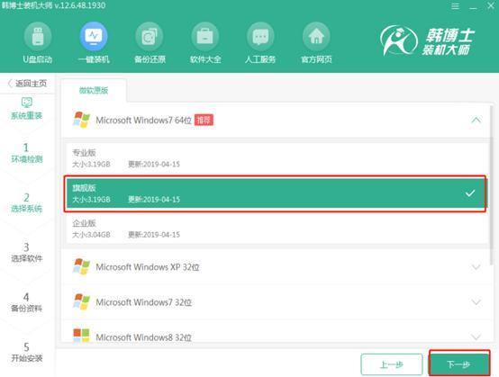Win10关机一直提示更新怎么办 屏蔽自动更新设置方法