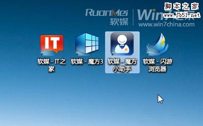 Win7如何取消桌面图标虚线框的小技巧