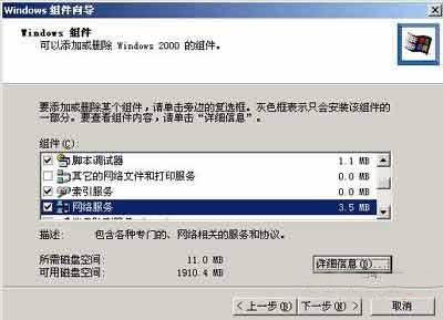 掌握两种局域网管理技巧 让企业网络更高效
