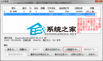 在Windows系统下制作一个完美的黑苹果U盘启动盘
